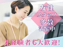 山田製薬株式会社 霞ヶ浦工場