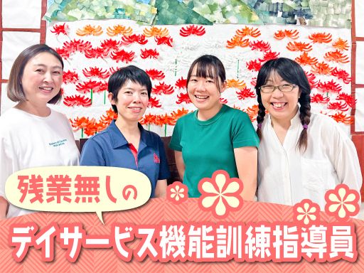 社会福祉法人 美咲会　デイサービスセンター みずほ苑