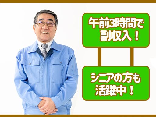 株式会社　エヌエル