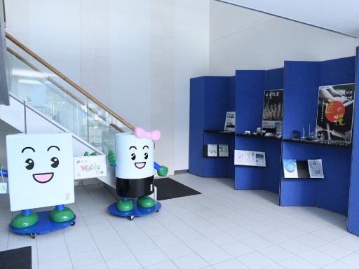 株式会社ミトリカ