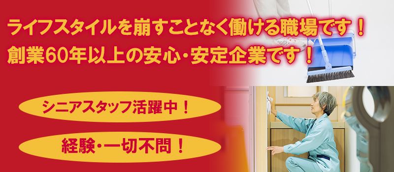 東京ビジネスサービス 株式会社 千葉支店 東京ビジネスサービス 株式会社 千葉支店