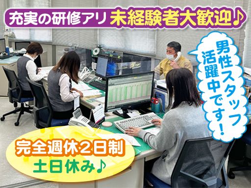 株式会社 エコパレット滋賀