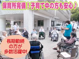 住宅型有料老人ホーム　ハビタスカーマ