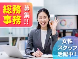 ちば国際税理士法人