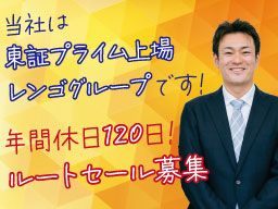 江戸川段ボール工業株式会社