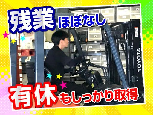株式会社スパイスハウス