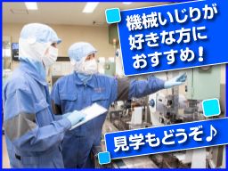 紀伊産業株式会社　鴨宮工場
