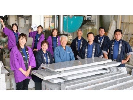 株式会社　新日本石匠