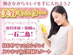 株式会社ビサーチ