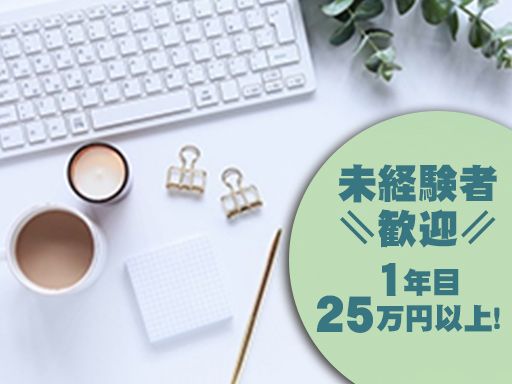 むさし販売株式会社