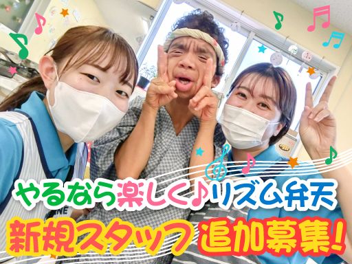 株式会社わくわく/リズム弁天