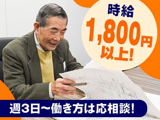 株式会社コンテック