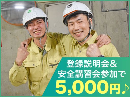 ボイスインターナショナル 株式会社