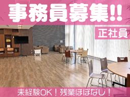 社会福祉法人 日翔会　特別養護老人ホーム　華つばき