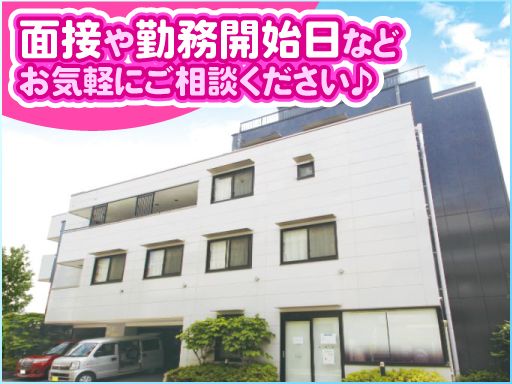 福寿ぶんきょう小石川あけぼし