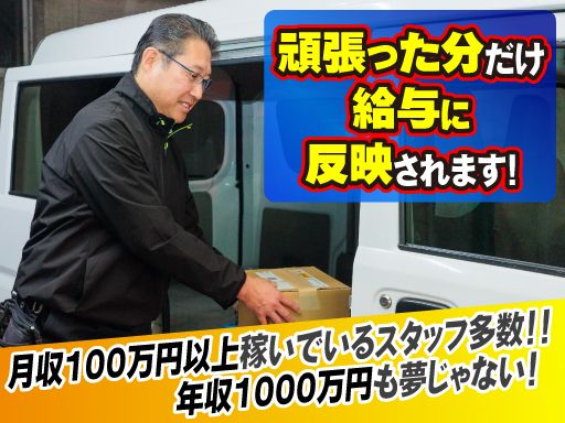 合同会社　トラストアンドゴー