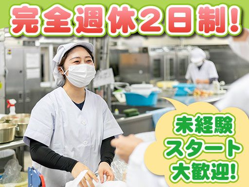 児童養護施設 上里学園