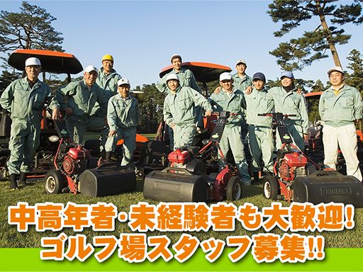 武蔵カントリークラブ
