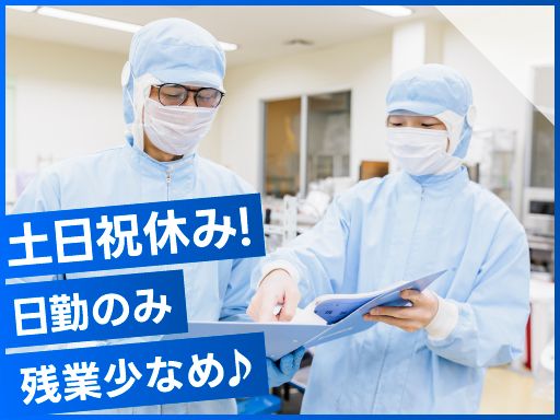 株式会社ビーテック