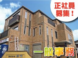 株式会社 初芝