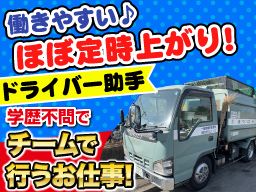 株式会社　ワイ・エス・ディ