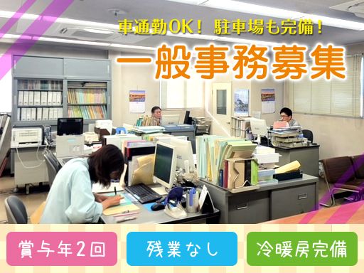 株式会社　双葉精機製作所