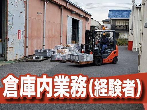 アサヒ産業株式会社