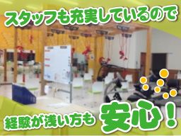 （株）ケアプランニング　でいとれセンターひばり