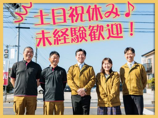 大和運送有限会社