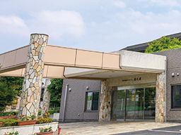 社会福祉法人　一石会　デイサービスセンター　風の樹