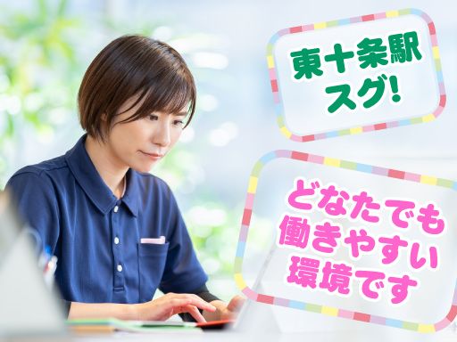 あおぞらケアサポート　[居住介護支援・訪問介護事業所]