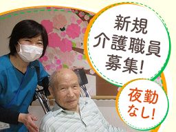 ヒューマンサポート桶川、ヒューマンサポート北本