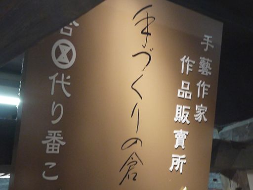 株式会社　エステイエイ企画