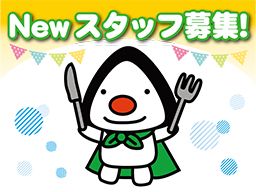 株式会社　サンデリカ　埼玉事業所