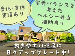 医療法人社団力英会　井橋歯科医院/【歯科技工士】経験者優遇◆女性活躍中
