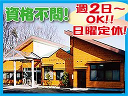 社会福祉法人　入間福祉会