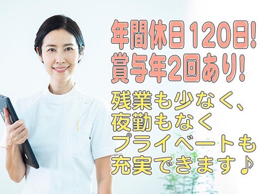 介護老人保健施設　晴山苑