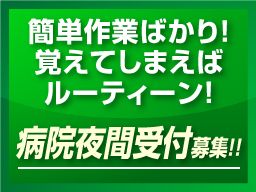 株式会社オーシマ