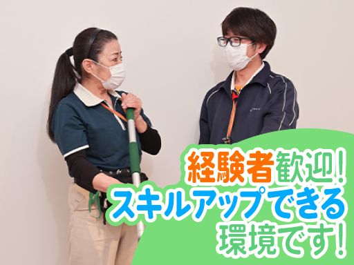 株式会社　貿易ビルサービス