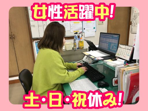 有限会社　市村自動車工業所