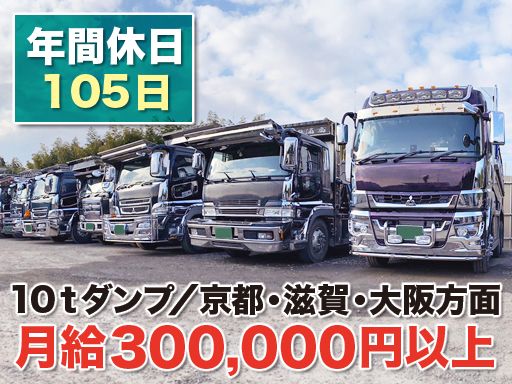 株式会社 芦田通商