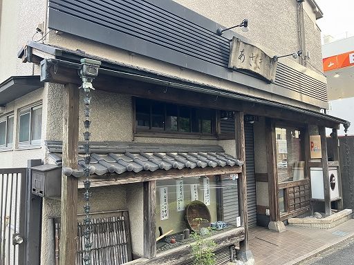 内藤流手打蕎麦　あさきや
