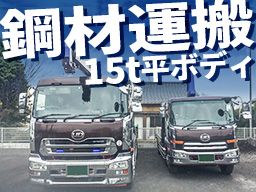 株式会社　ヤマジョウ