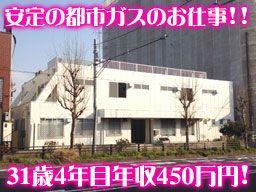株式会社 キムテック
