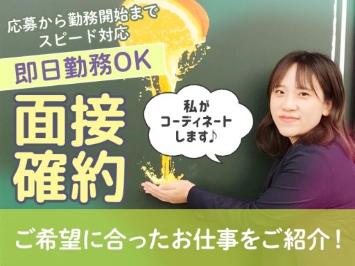 株式会社ワールドインテック 四国ブロック/0060629_2527-00