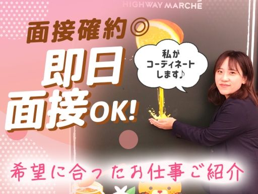 株式会社ワールドインテック 四国ブロック/0060629_2527-00