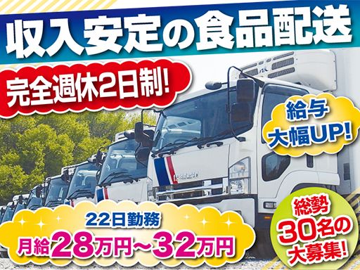 日軽興業　株式会社