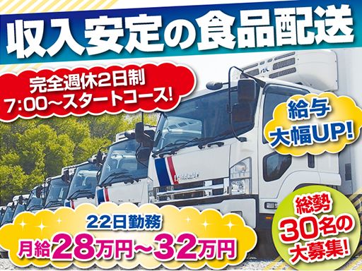 日軽興業　株式会社