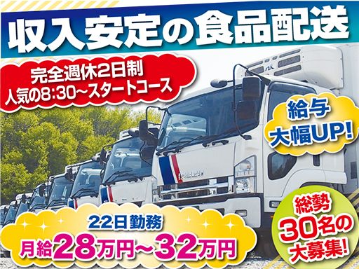 日軽興業　株式会社
