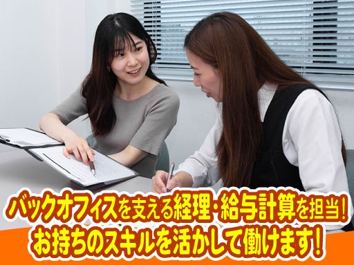 株式会社　東海ビルメンテナス